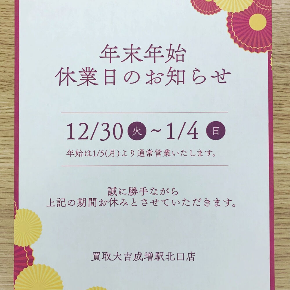 ブログ画像