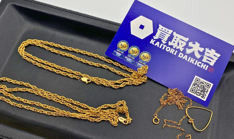 画像15439：【成増駅北口】K18を含む貴金属 【買取】