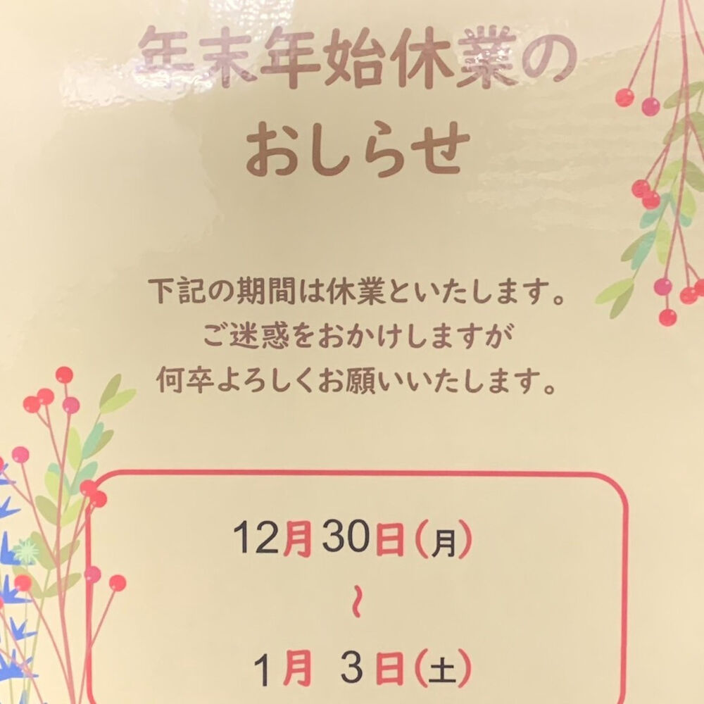 ブログ画像