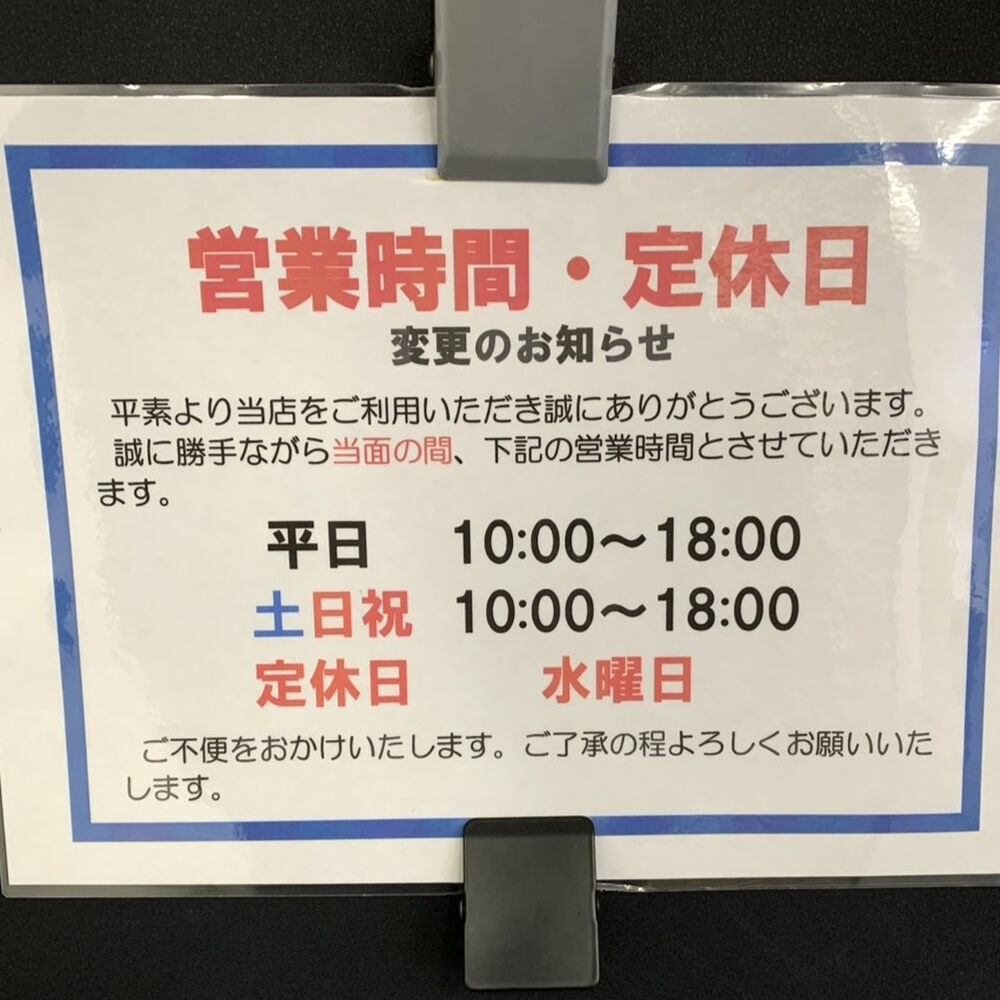 ブログ画像