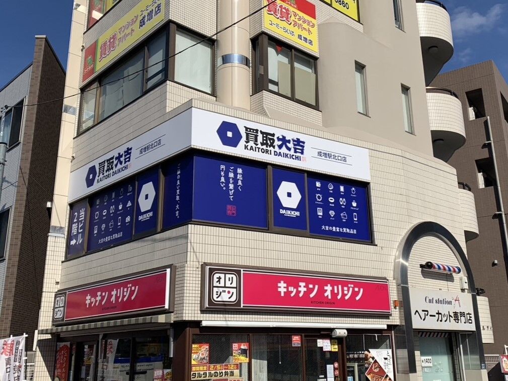 外観１